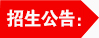 重庆护士学校最新公告